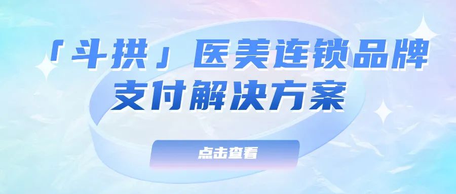 以客户为中心，嘉联斗拱数字化转型做到了！