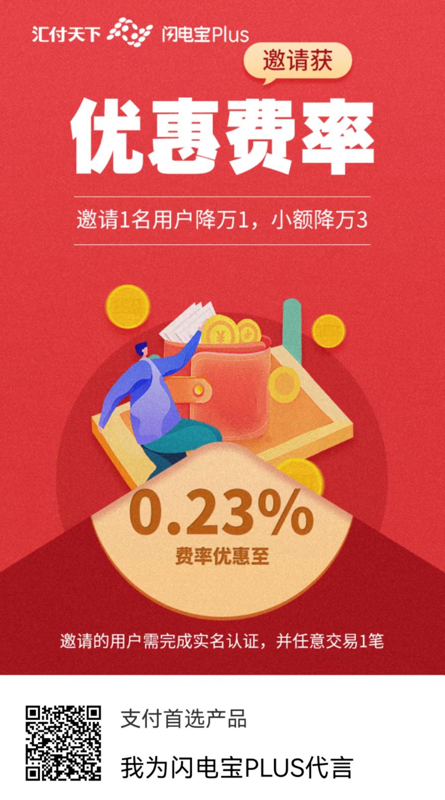 支付宝办理POS机（商用POS机申请领取） 