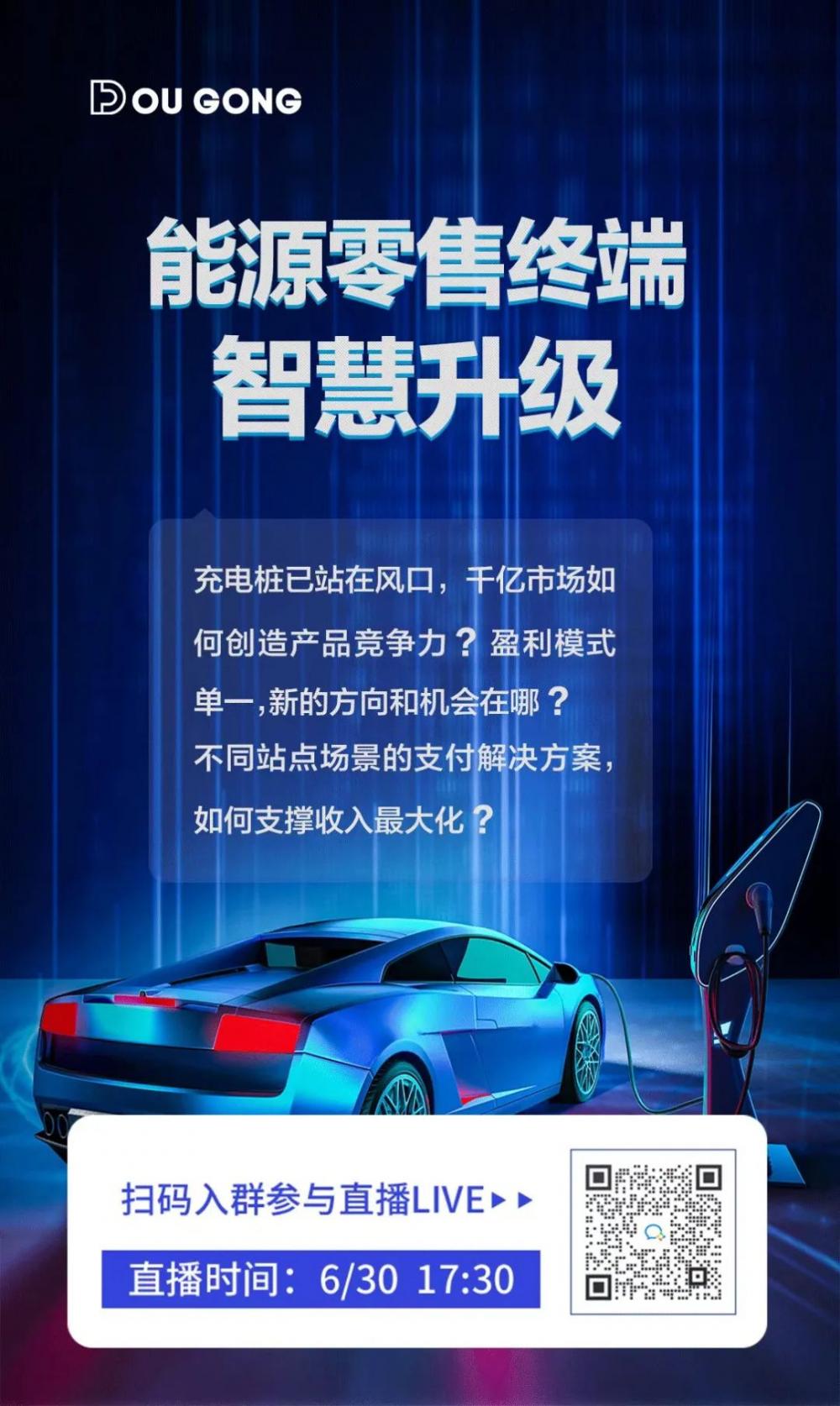 嘉联斗拱助推企业复产复工、直播圆满落幕、1.6亿数币消费券发放……(图2)