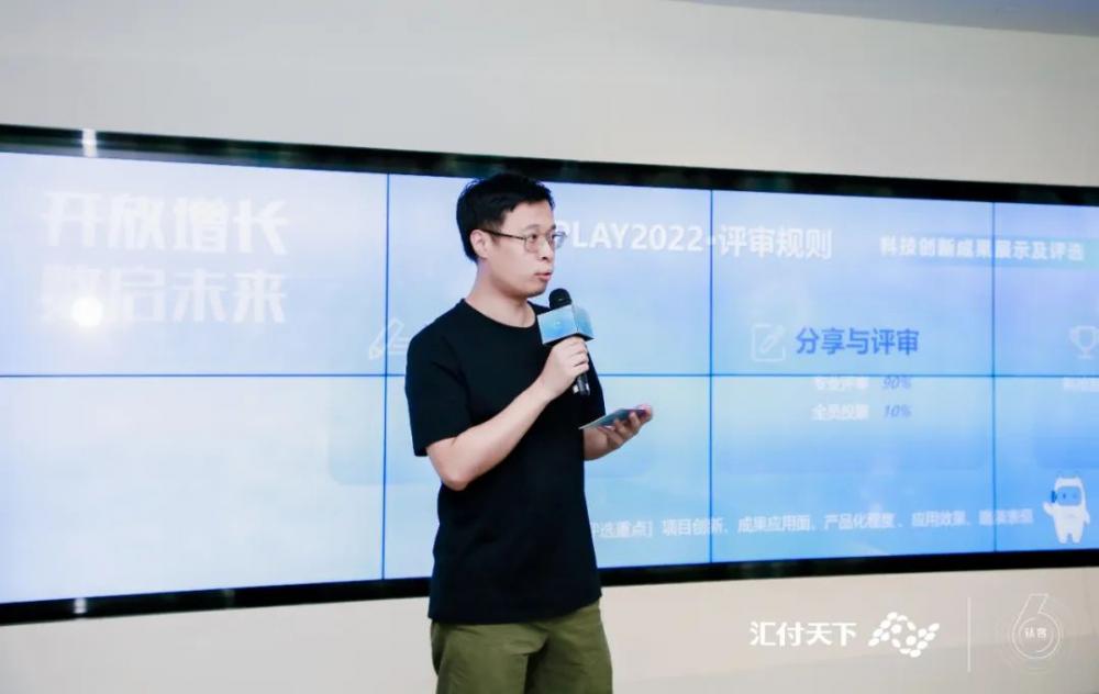 开放增长 数启未来丨钛客PLAY2022酷炫开幕！(图10)