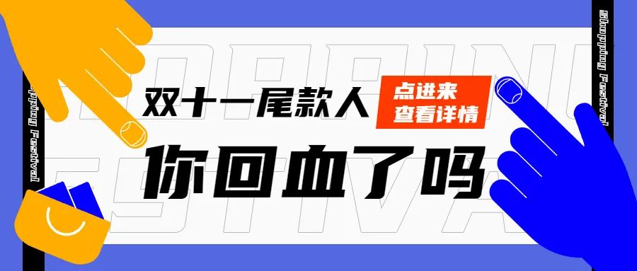 聚焦数字化，4大行业支付综合解决方案，一文解锁！(图12)