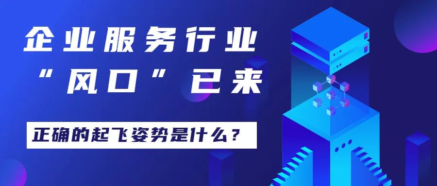 聚焦数字化，4大行业支付综合解决方案，一文解锁！(图4)