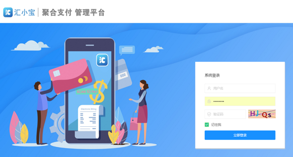 “支付+SaaS”模式下，支付场景化的“关键”是什么？(图2)