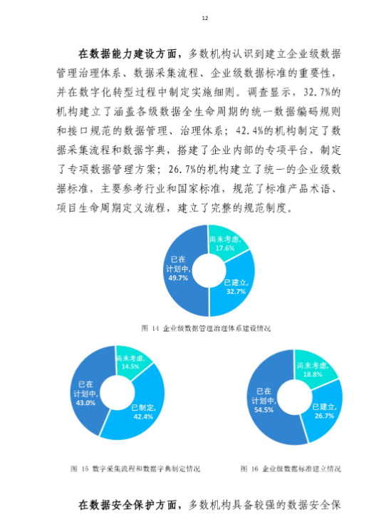 POS机涨价！第三方支付机构明天去向？速看~(图17)